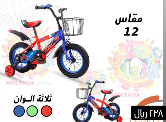 صورة دراجة أطفال مع سلة مقاس 12